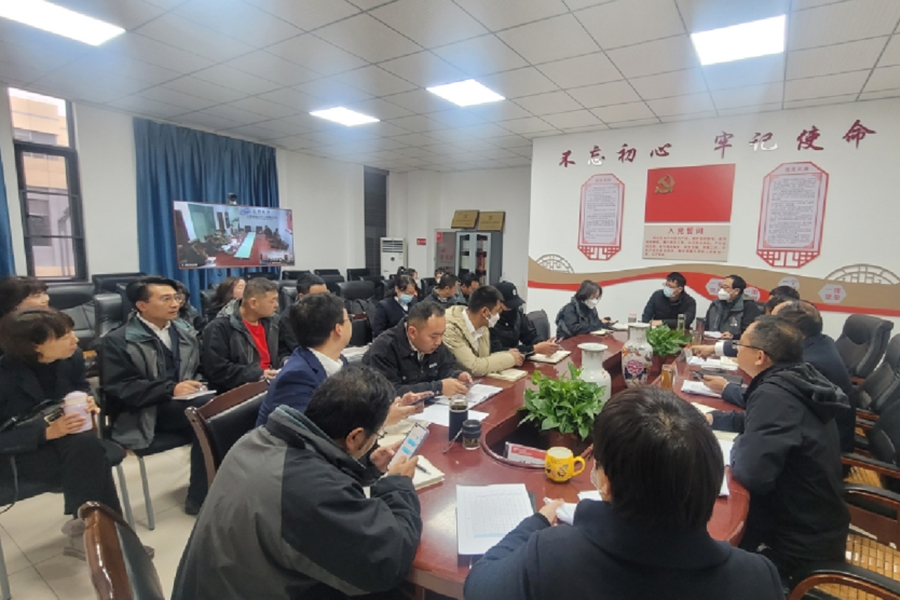 會(huì)議現(xiàn)場(chǎng)2.jpg_副本.jpg