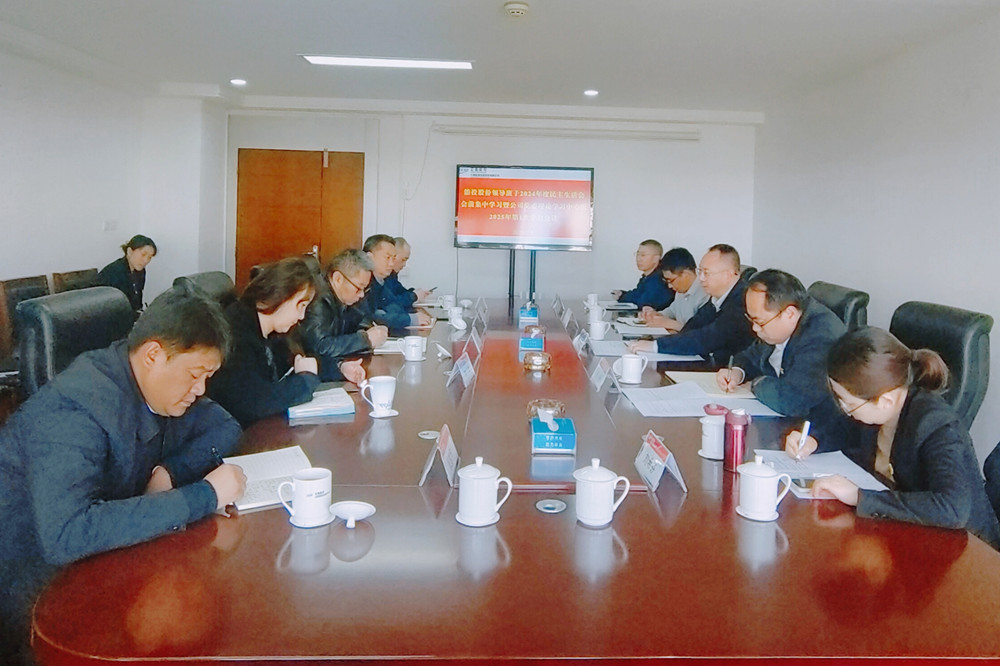 中心組學(xué)習(xí)照片_副本.jpg