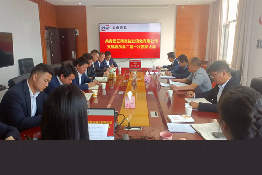 會議現(xiàn)場.jpg