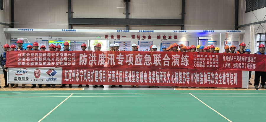 應(yīng)急演練人員 (2).jpg